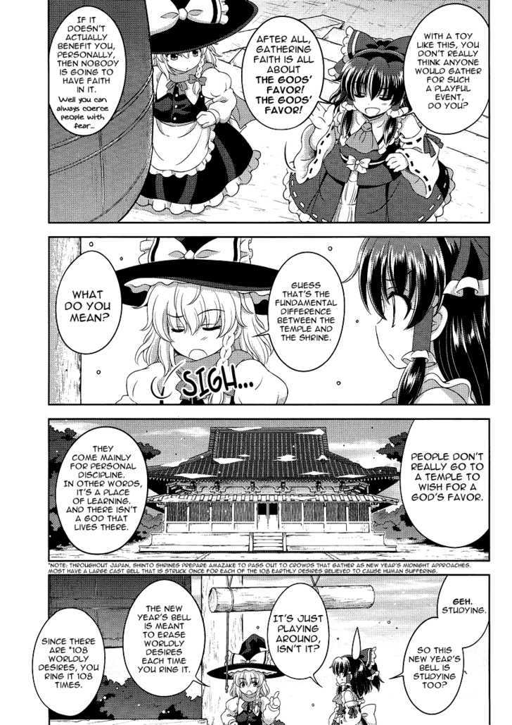 Touhou Sangetsusei: Oriental Sacred Place Chapter 12 #11