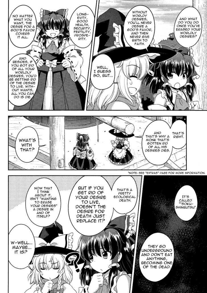 Touhou Sangetsusei: Oriental Sacred Place Chapter 12 #12