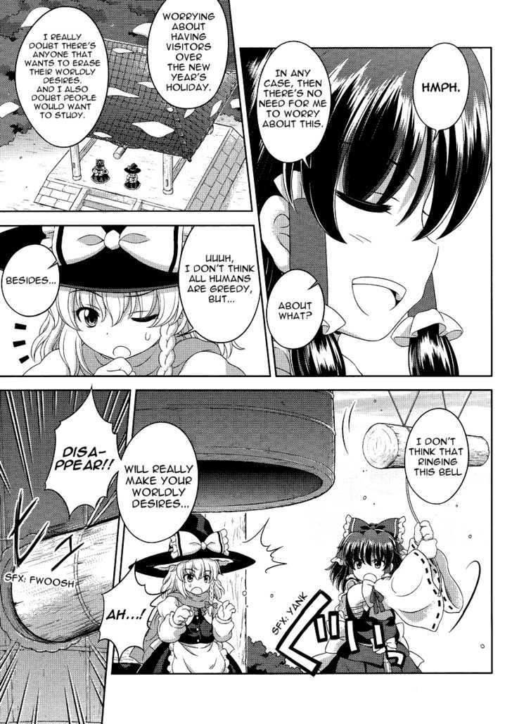 Touhou Sangetsusei: Oriental Sacred Place Chapter 12 #13