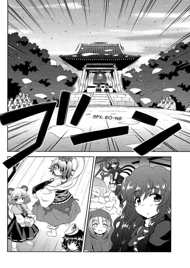 Touhou Sangetsusei: Oriental Sacred Place Chapter 12 #14