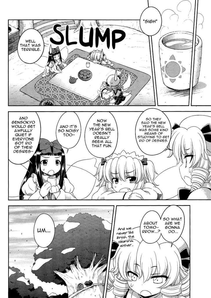 Touhou Sangetsusei: Oriental Sacred Place Chapter 12 #16