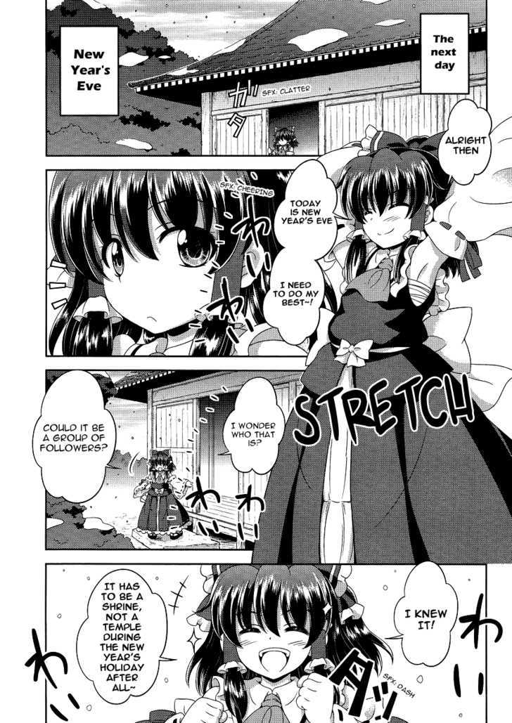 Touhou Sangetsusei: Oriental Sacred Place Chapter 12 #17