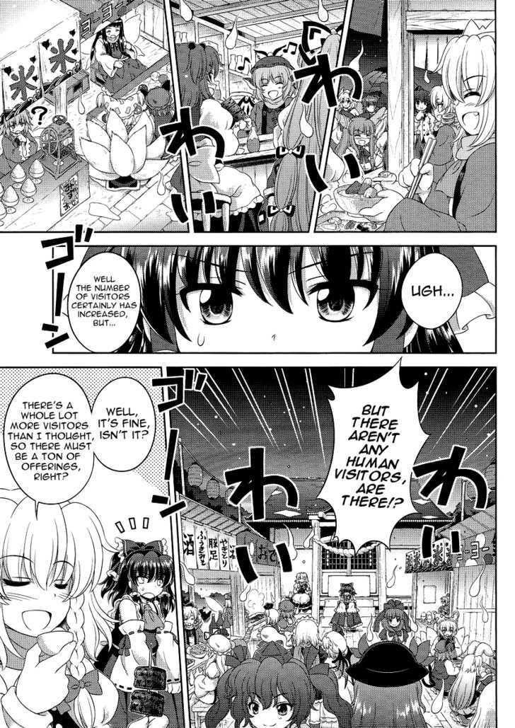 Touhou Sangetsusei: Oriental Sacred Place Chapter 12 #22