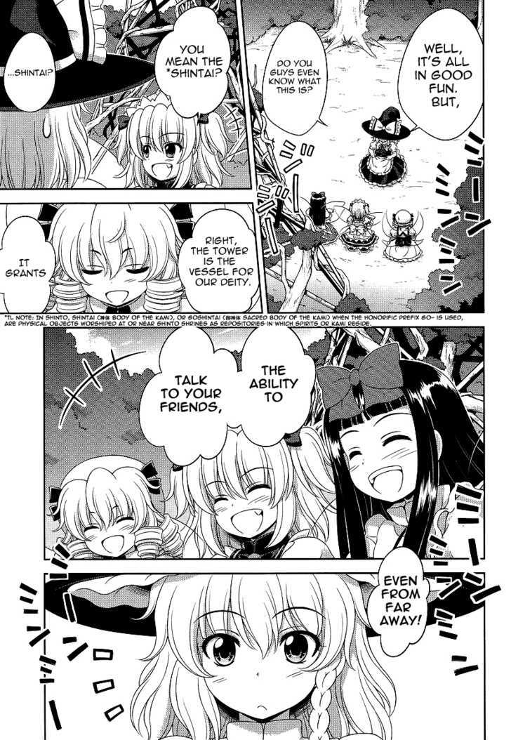 Touhou Sangetsusei: Oriental Sacred Place Chapter 10 #23