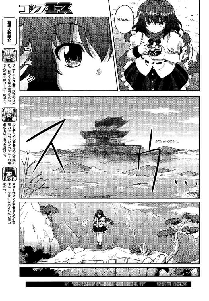 Touhou Sangetsusei: Oriental Sacred Place Chapter 9 #3