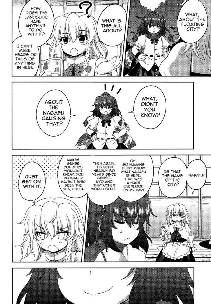 Touhou Sangetsusei: Oriental Sacred Place Chapter 9 #16