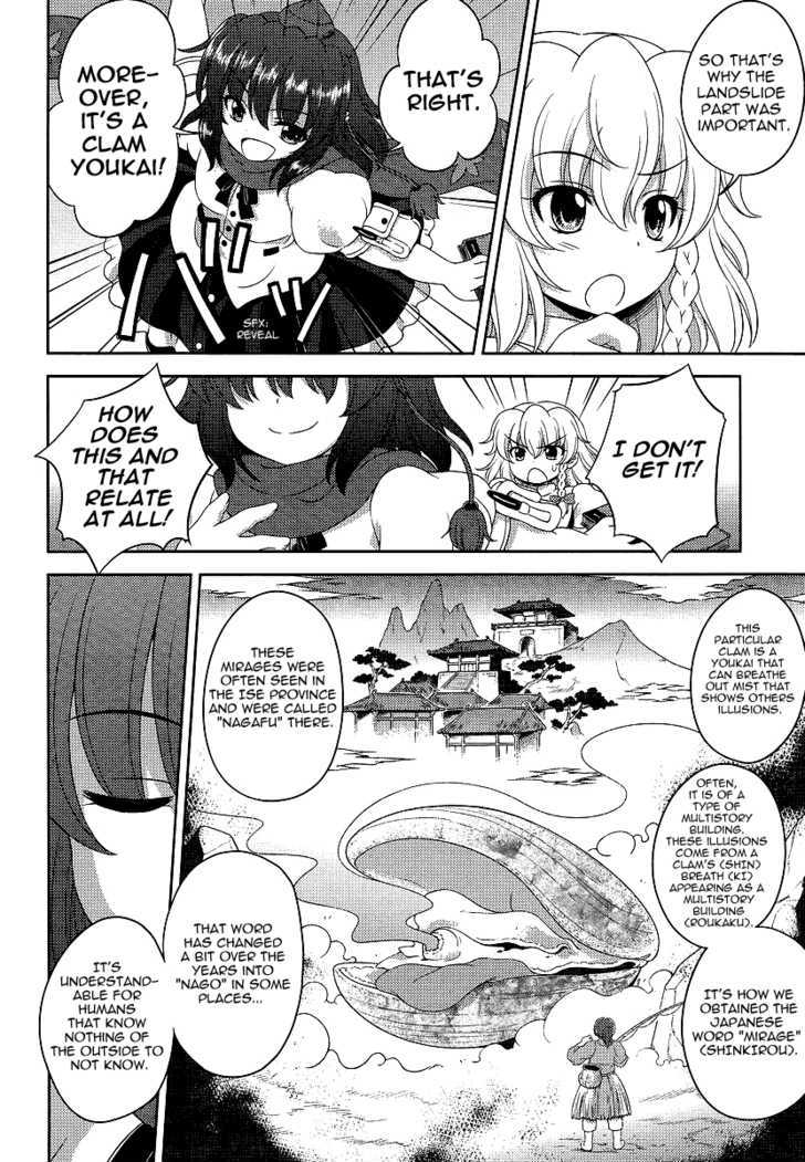 Touhou Sangetsusei: Oriental Sacred Place Chapter 9 #20