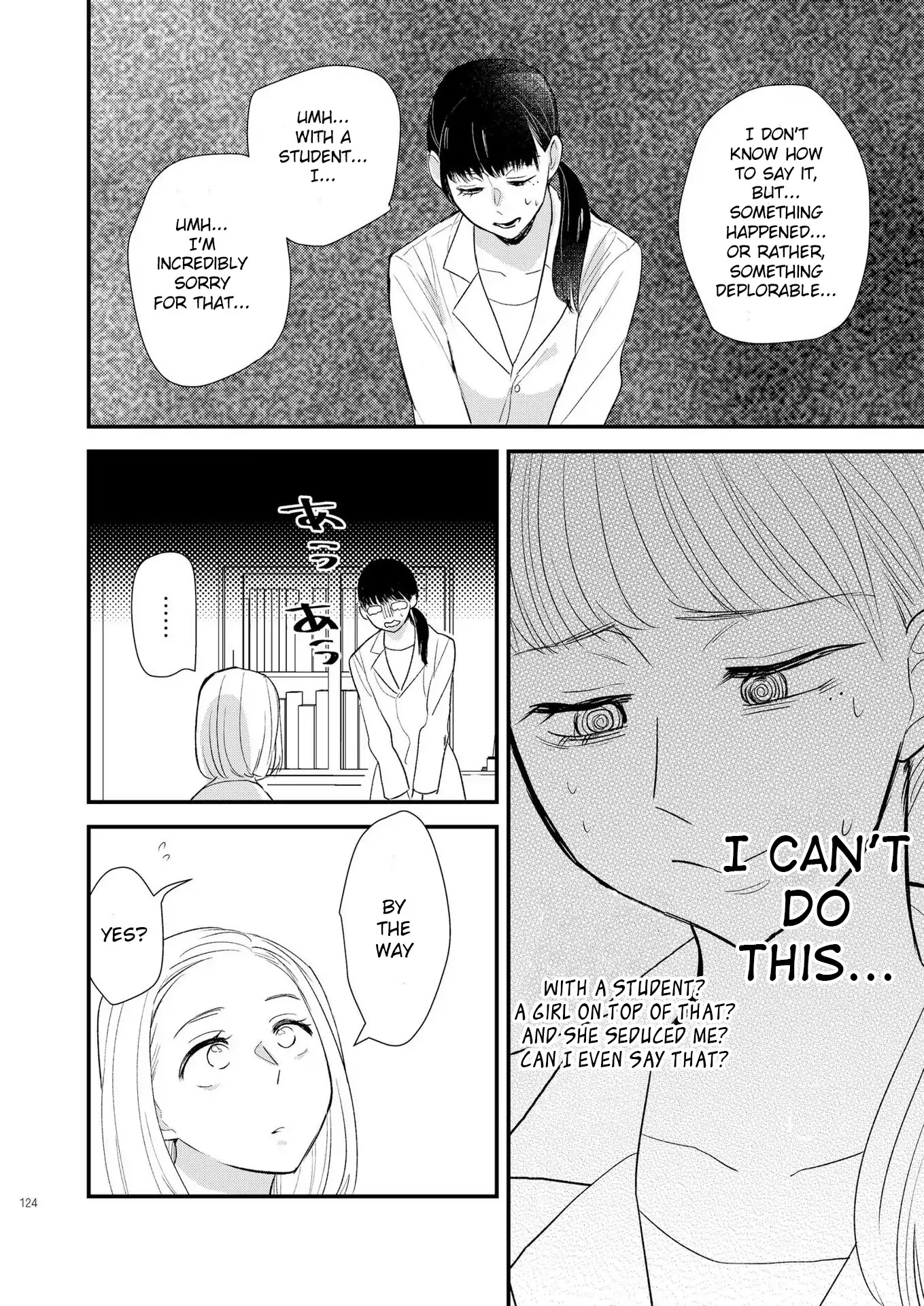 Touma-Kun Chapter 3 #12