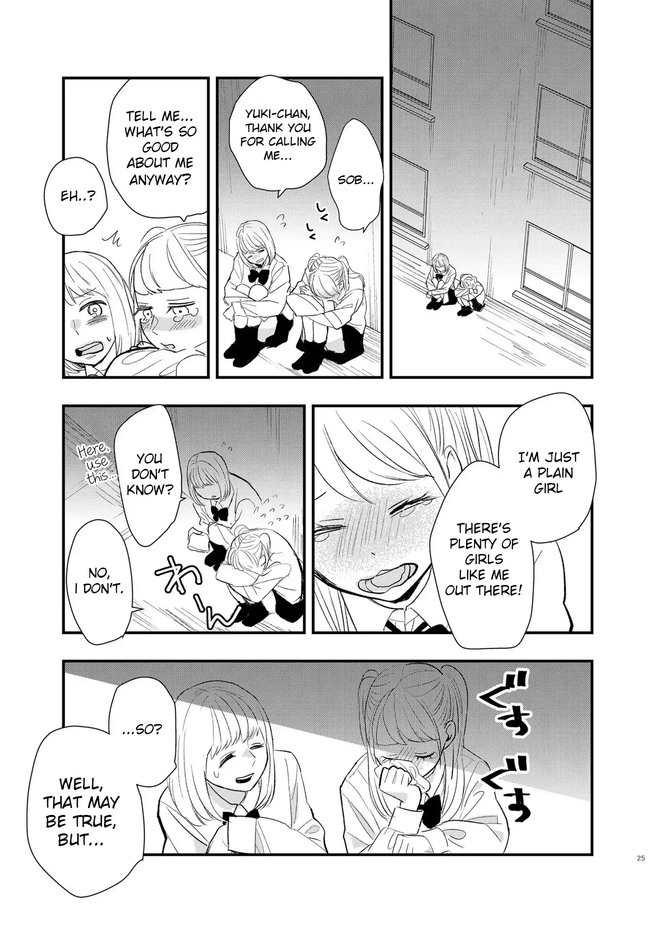 Touma-Kun Chapter 2 #19