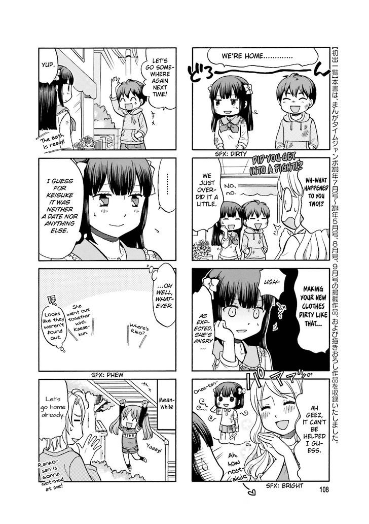 Otonari-San Game Chapter 13 #9