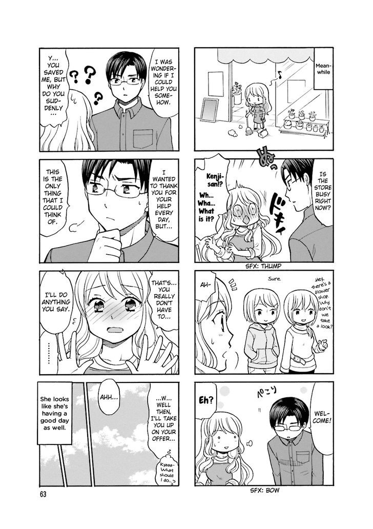 Otonari-San Game Chapter 8 #4