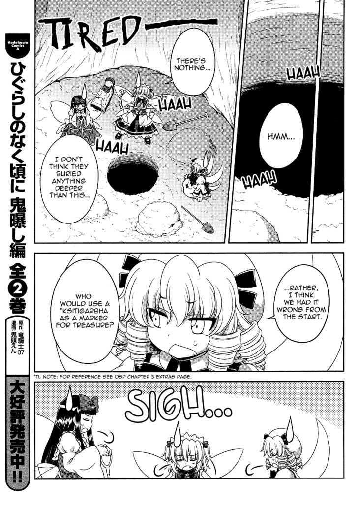 Touhou Sangetsusei: Oriental Sacred Place Chapter 6 #5