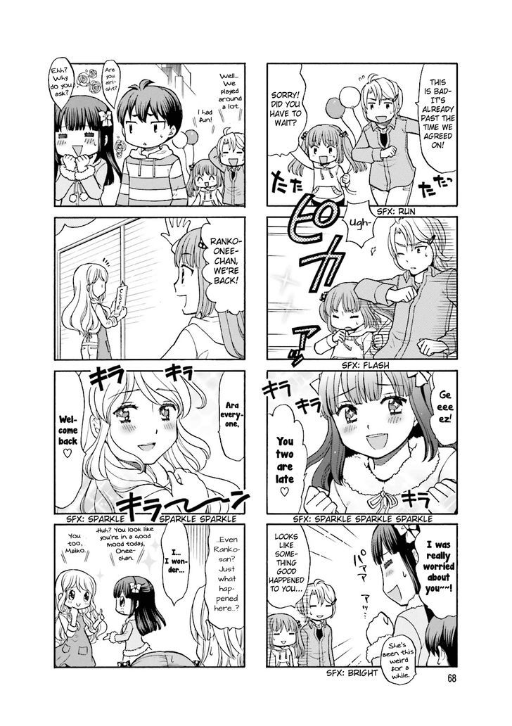 Otonari-San Game Chapter 8 #9