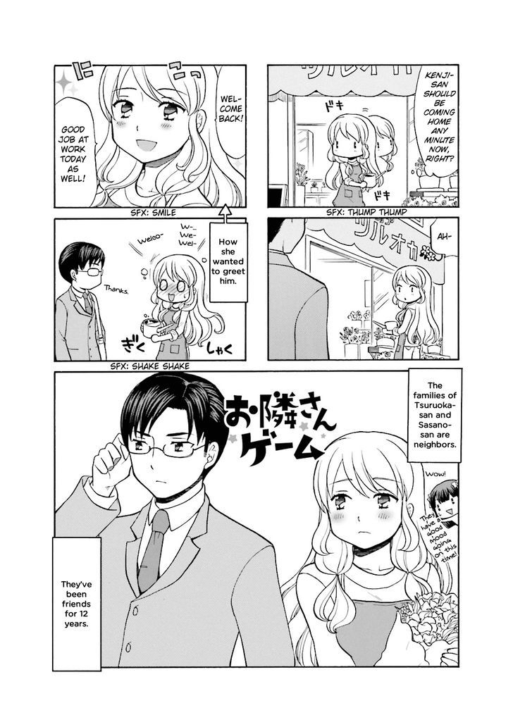 Otonari-San Game Chapter 7 #2