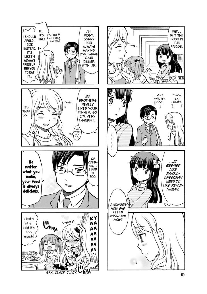 Otonari-San Game Chapter 7 #9