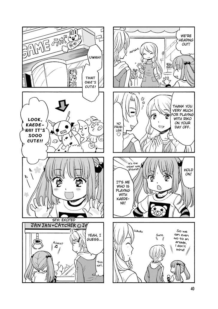 Otonari-San Game Chapter 5 #5