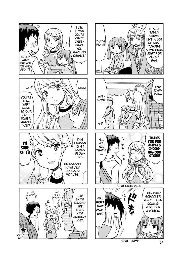 Otonari-San Game Chapter 3 #5