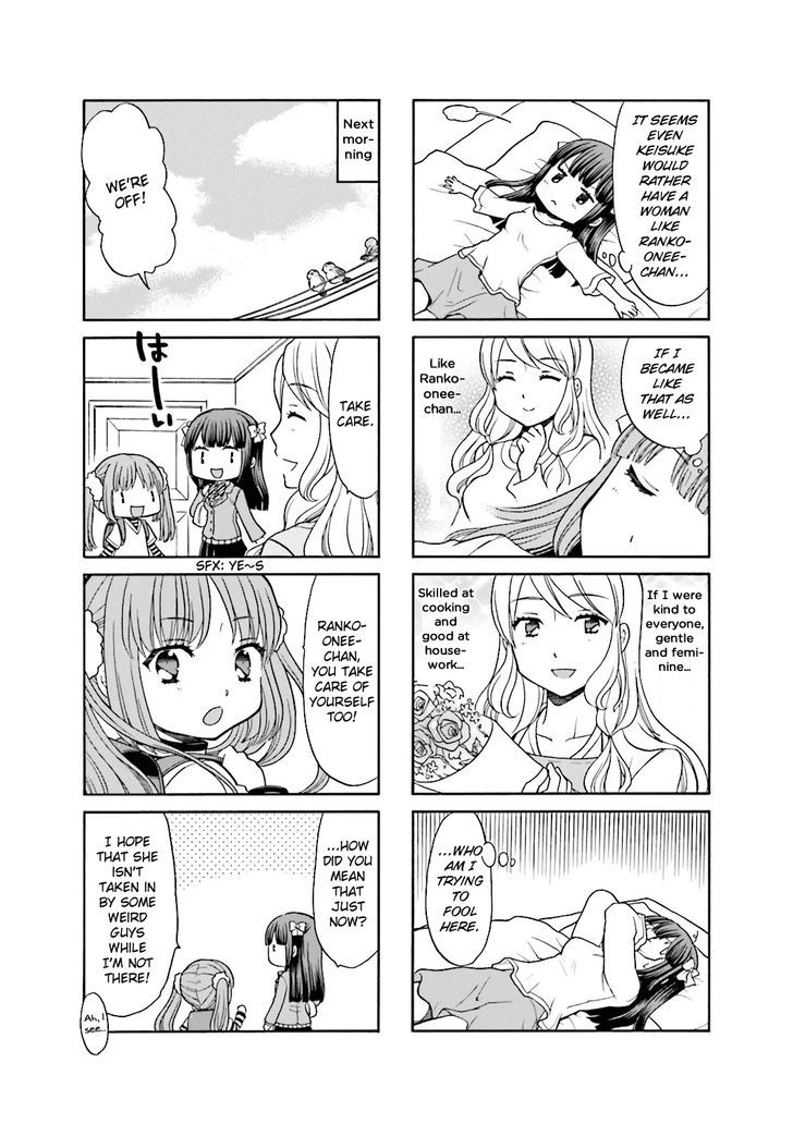 Otonari-San Game Chapter 3 #10