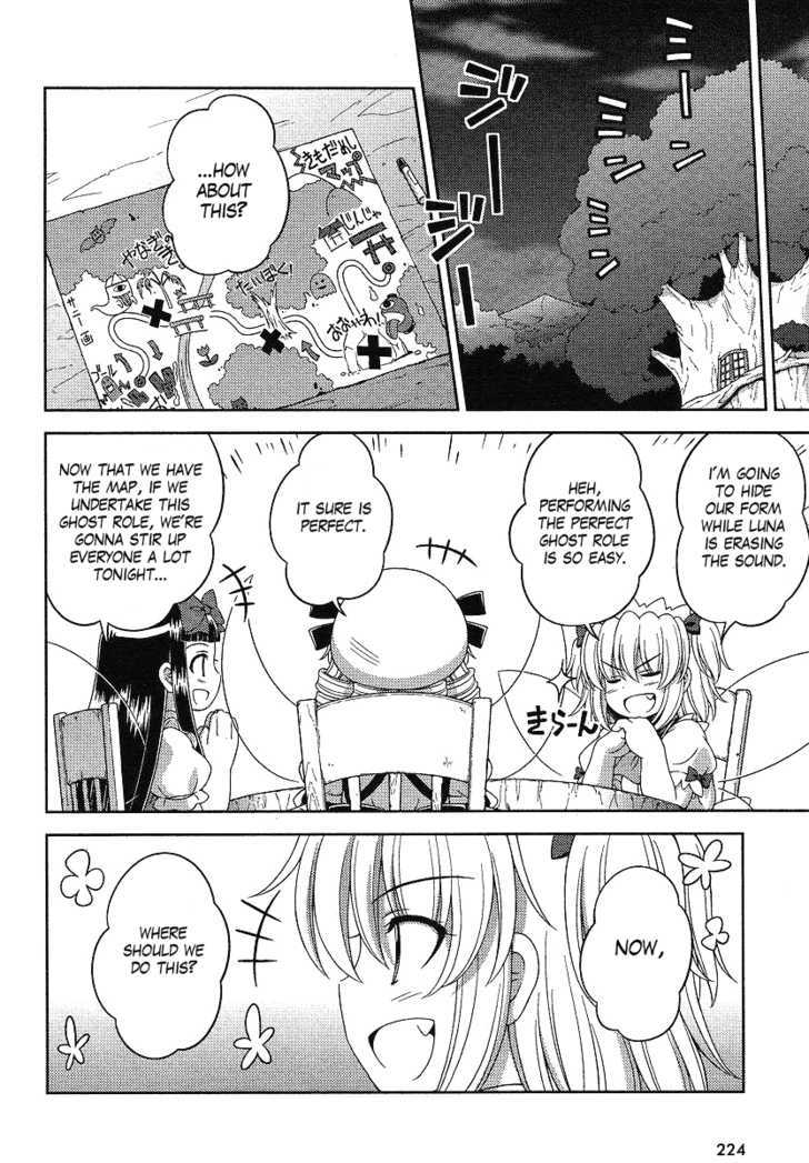 Touhou Sangetsusei: Oriental Sacred Place Chapter 3 #10