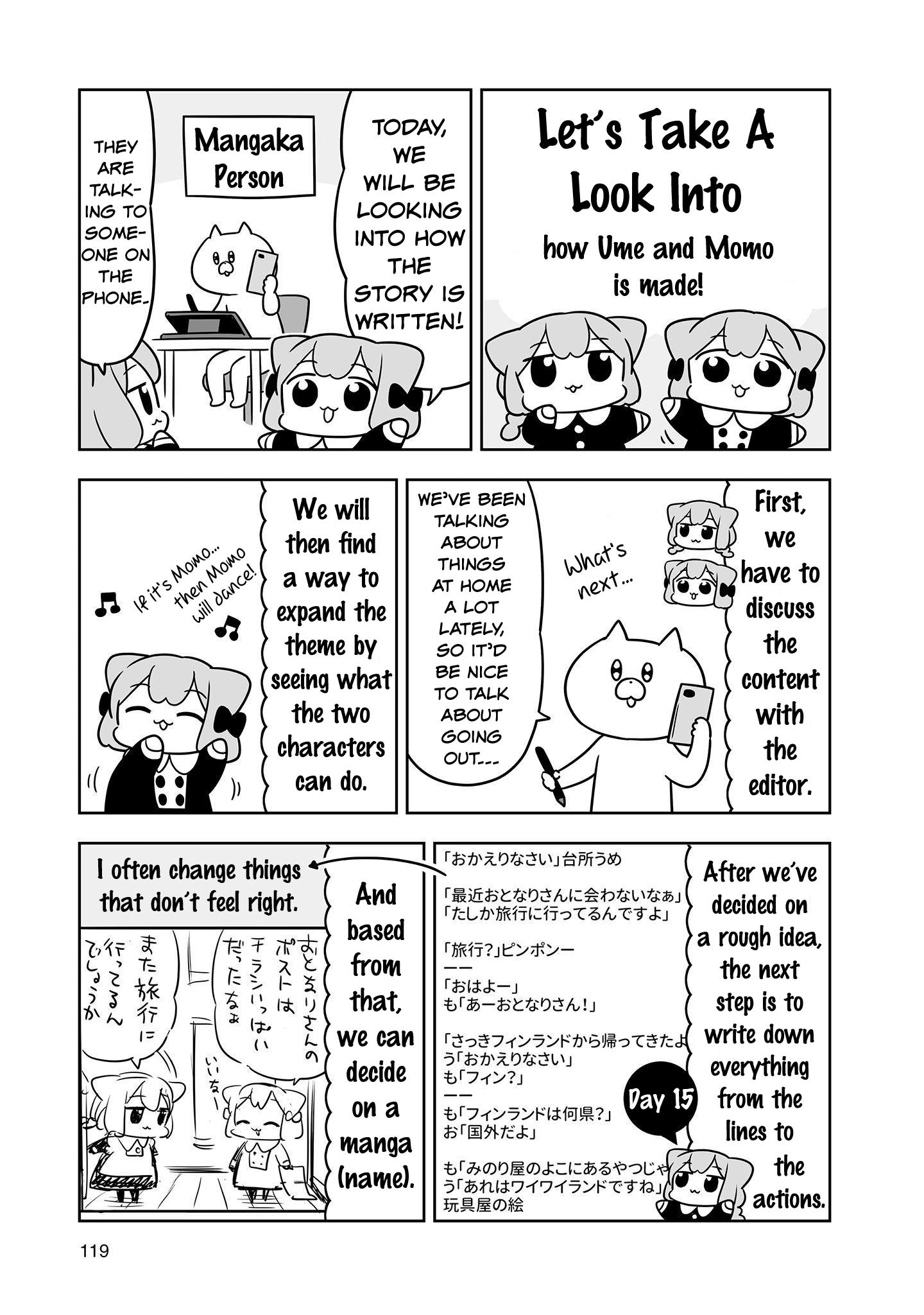 Ume To Momo No Futsuu No Kurashi Chapter 20.5 #1