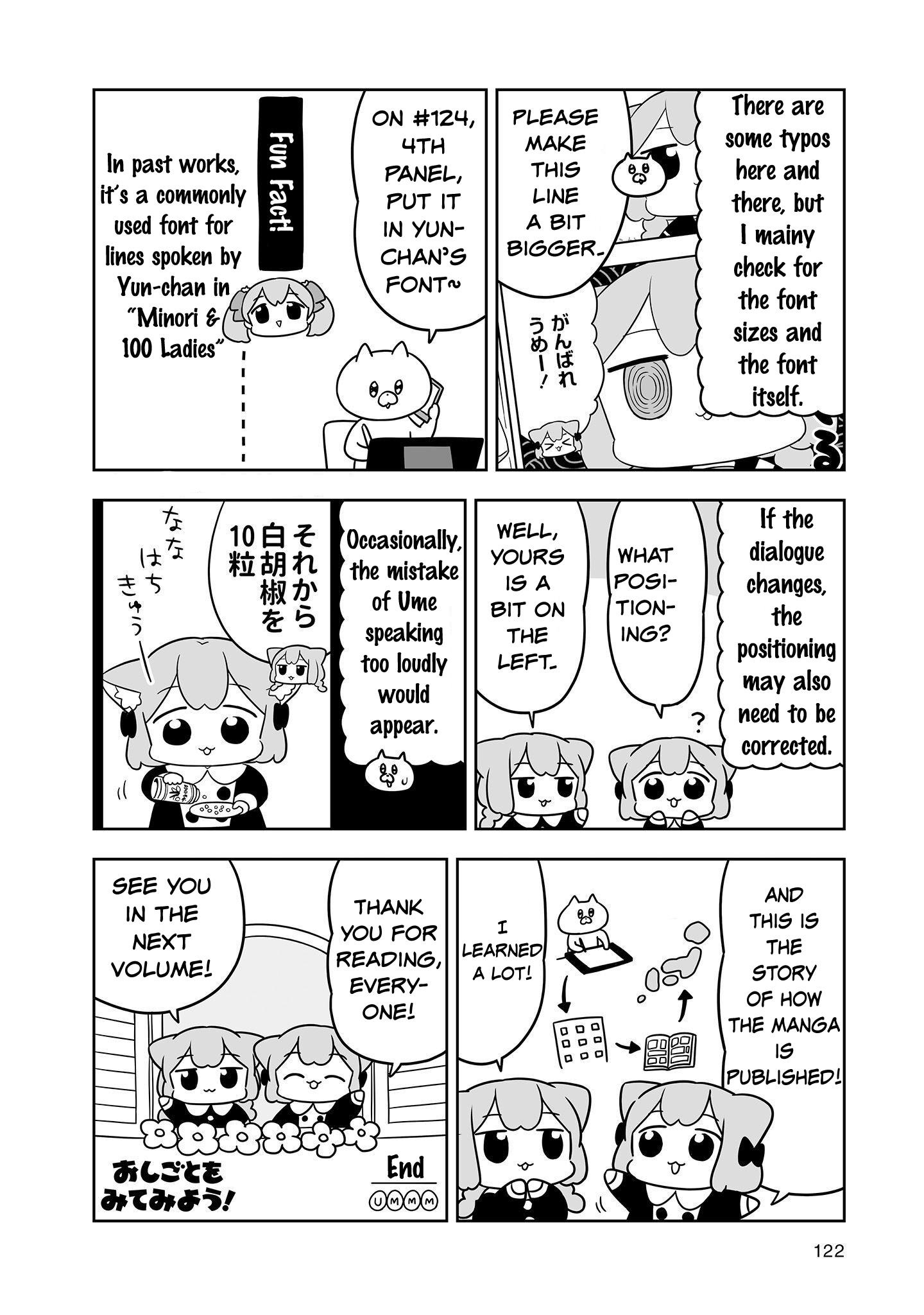 Ume To Momo No Futsuu No Kurashi Chapter 20.5 #4