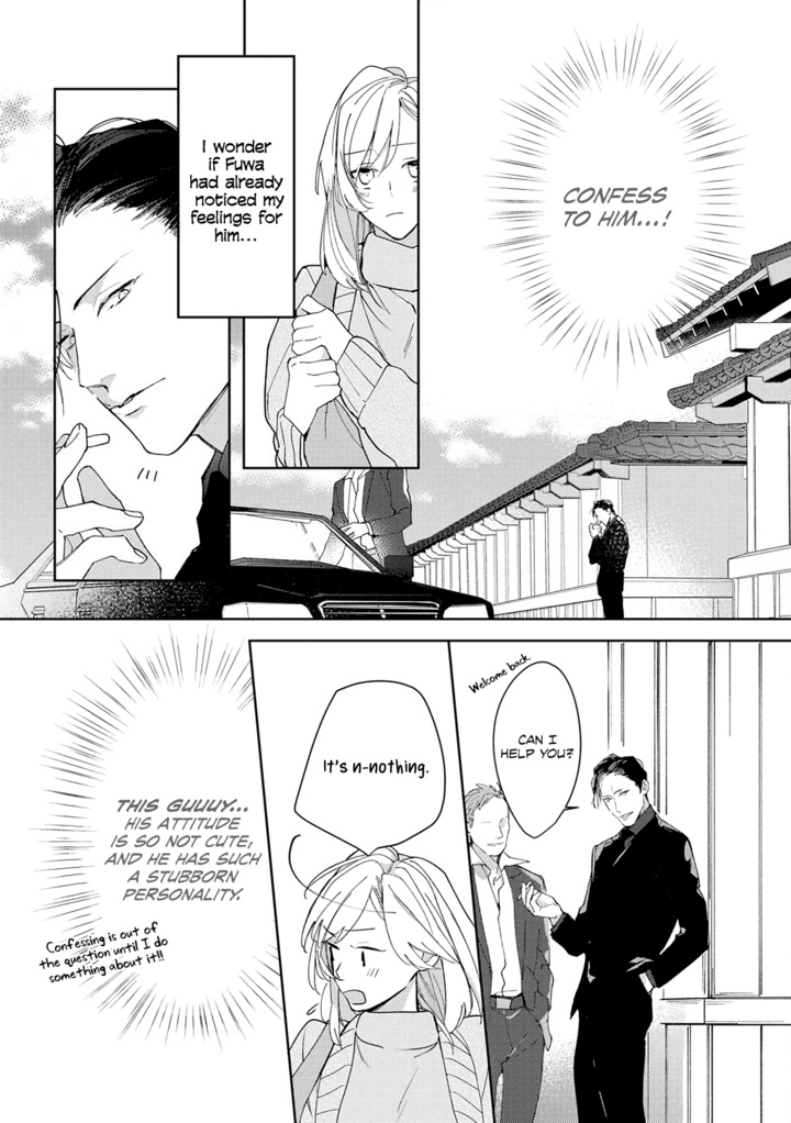 Ojou To Yakuza Wakagashira No Aibu Wa Amai Ga Takedakeshii Chapter 1 #18