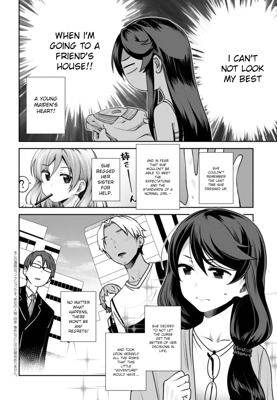 Urushiha Sarara Wa Koi Nado Shinai Chapter 6 #2