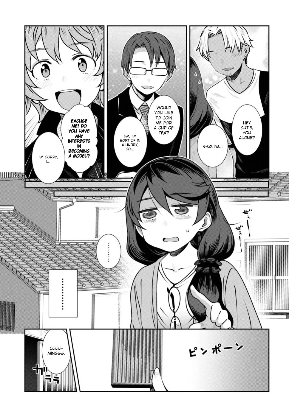 Urushiha Sarara Wa Koi Nado Shinai Chapter 6 #3