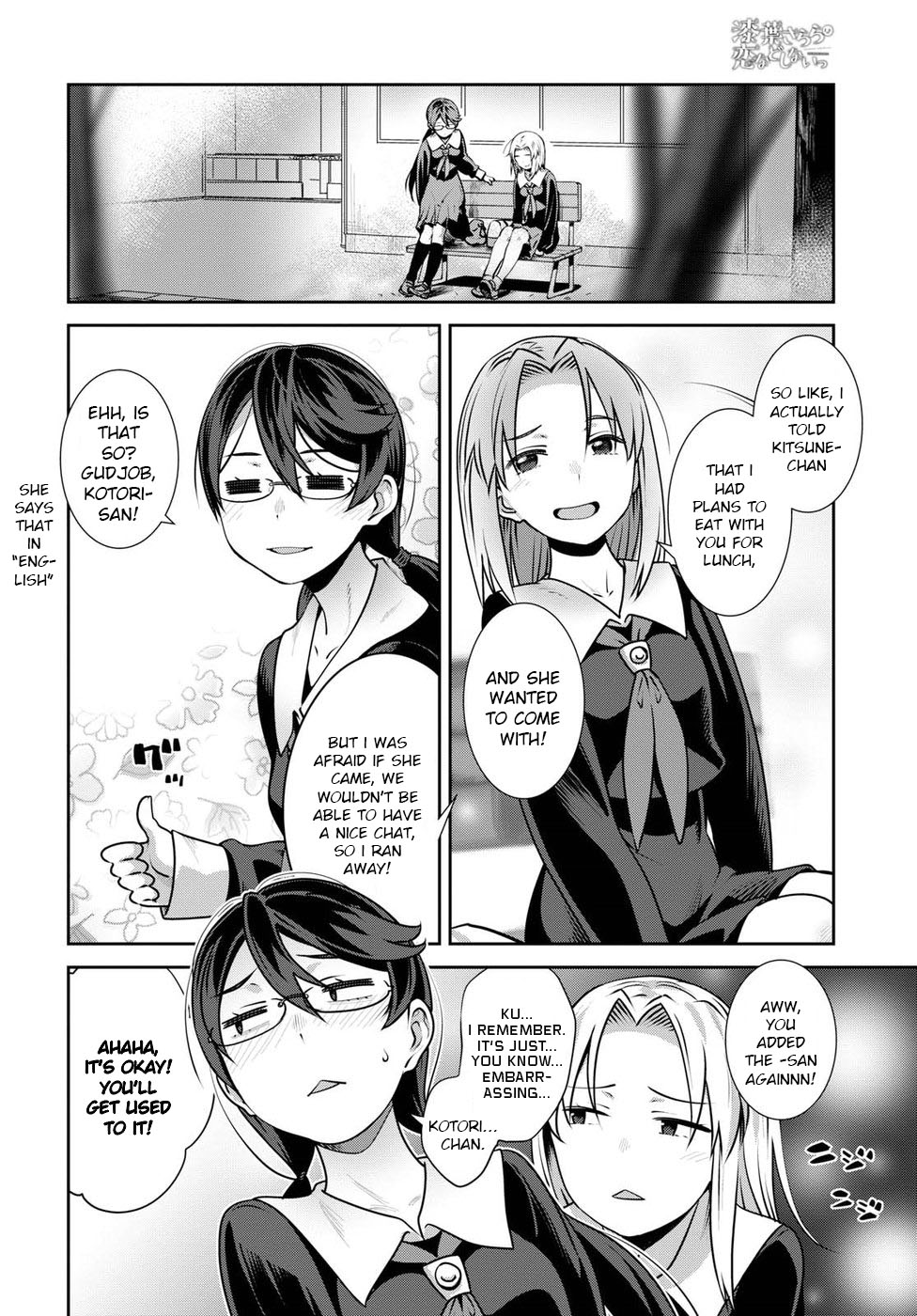 Urushiha Sarara Wa Koi Nado Shinai Chapter 5 #10