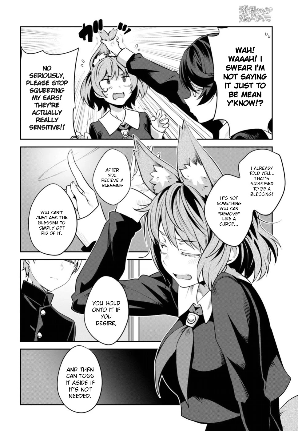 Urushiha Sarara Wa Koi Nado Shinai Chapter 4 #3