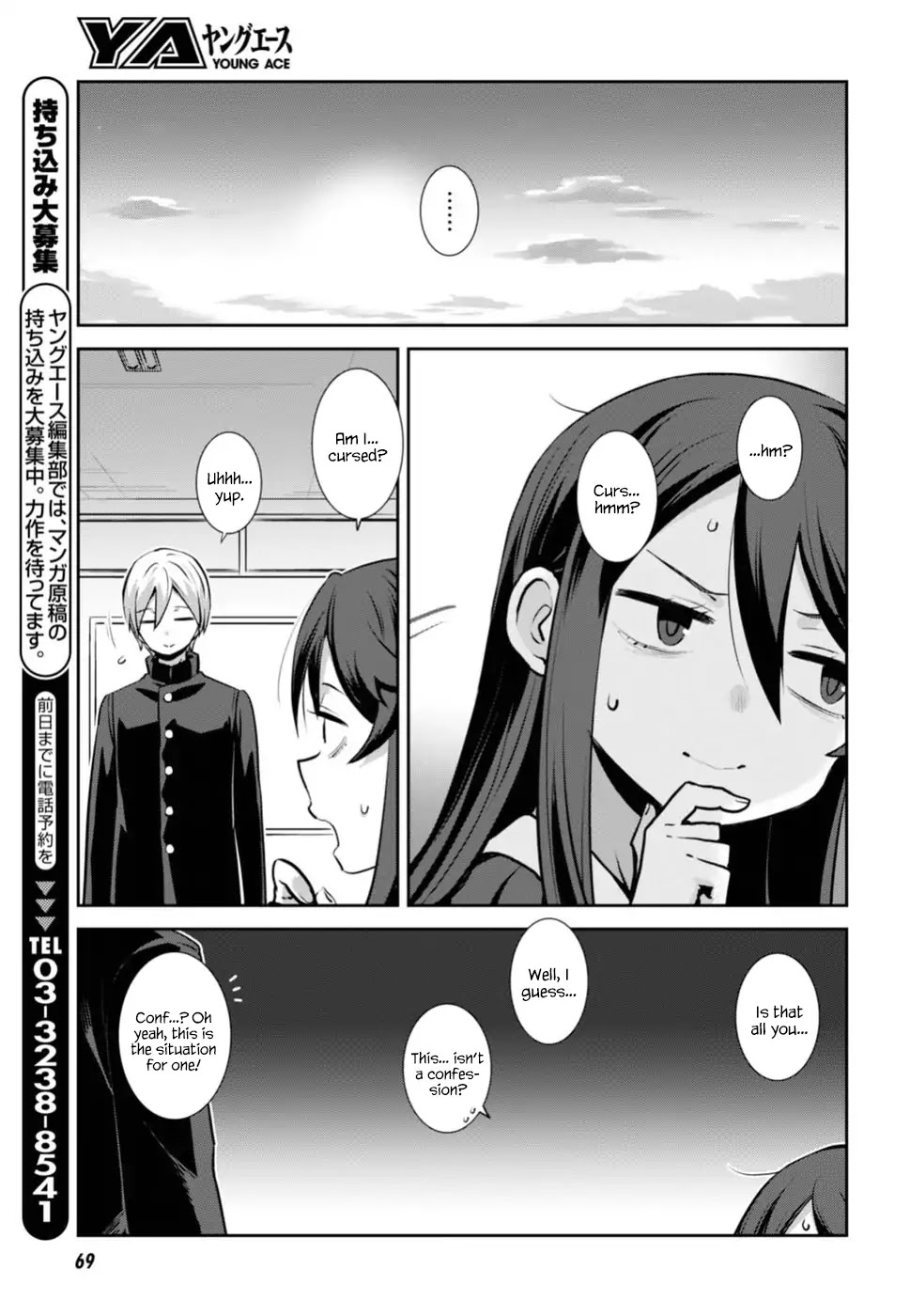 Urushiha Sarara Wa Koi Nado Shinai Chapter 1 #36