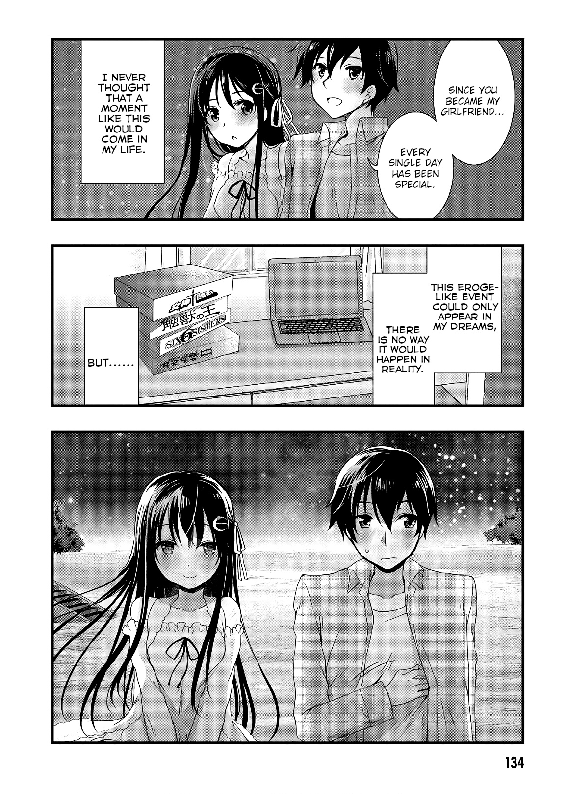 Hiota No Kanojo Ga Ore No Motteru Eroge Ni Kyoumi Shinshin Nanda Ga...... Chapter 33 #8