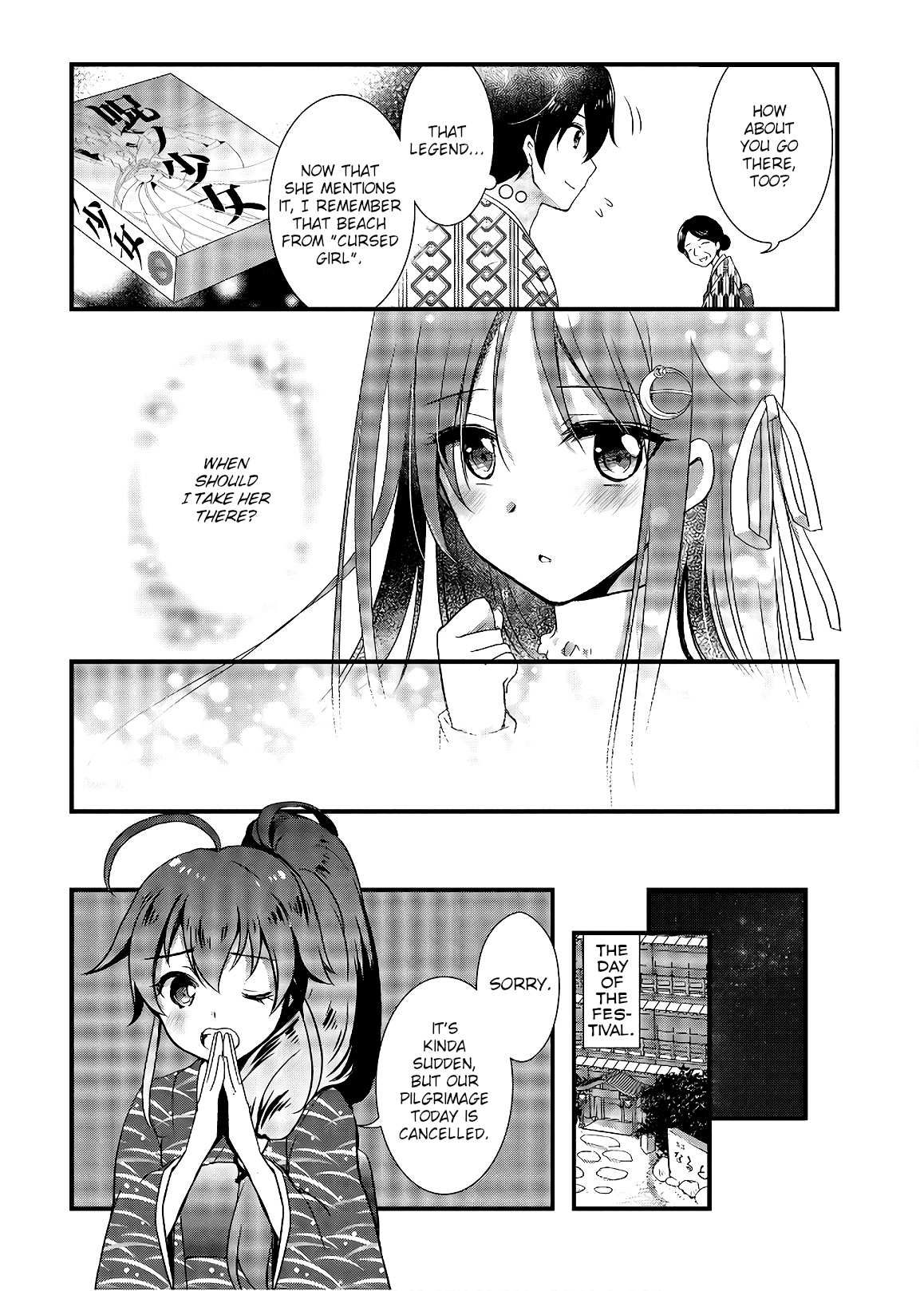 Hiota No Kanojo Ga Ore No Motteru Eroge Ni Kyoumi Shinshin Nanda Ga...... Chapter 28 #30