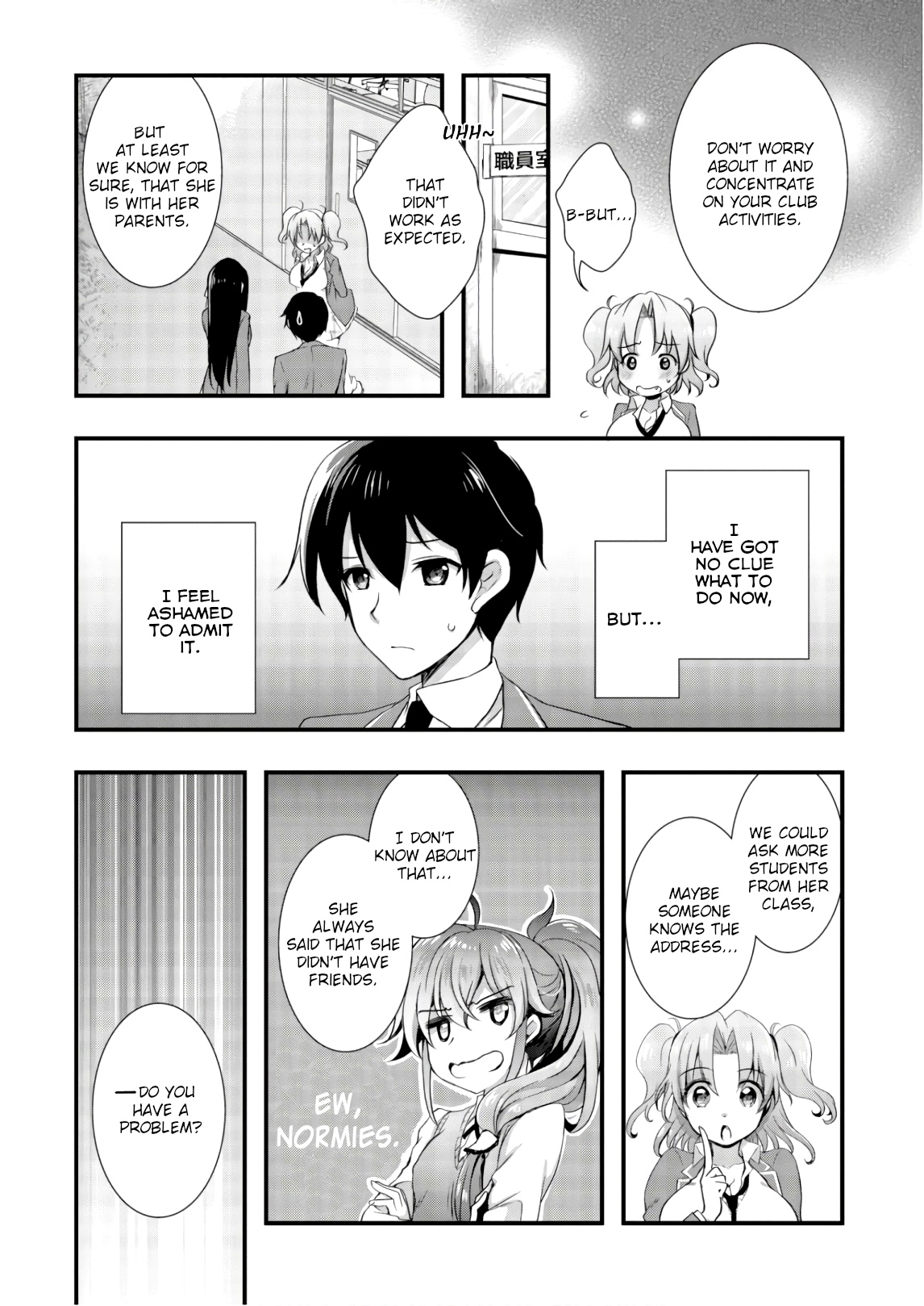 Hiota No Kanojo Ga Ore No Motteru Eroge Ni Kyoumi Shinshin Nanda Ga...... Chapter 24 #21