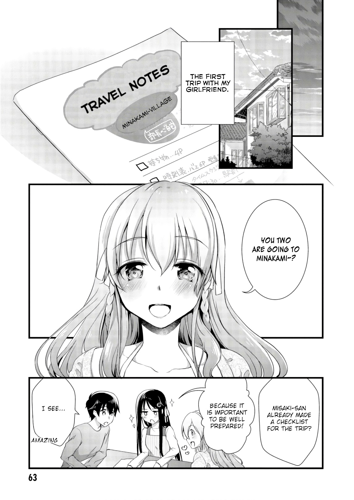 Hiota No Kanojo Ga Ore No Motteru Eroge Ni Kyoumi Shinshin Nanda Ga...... Chapter 24 #31