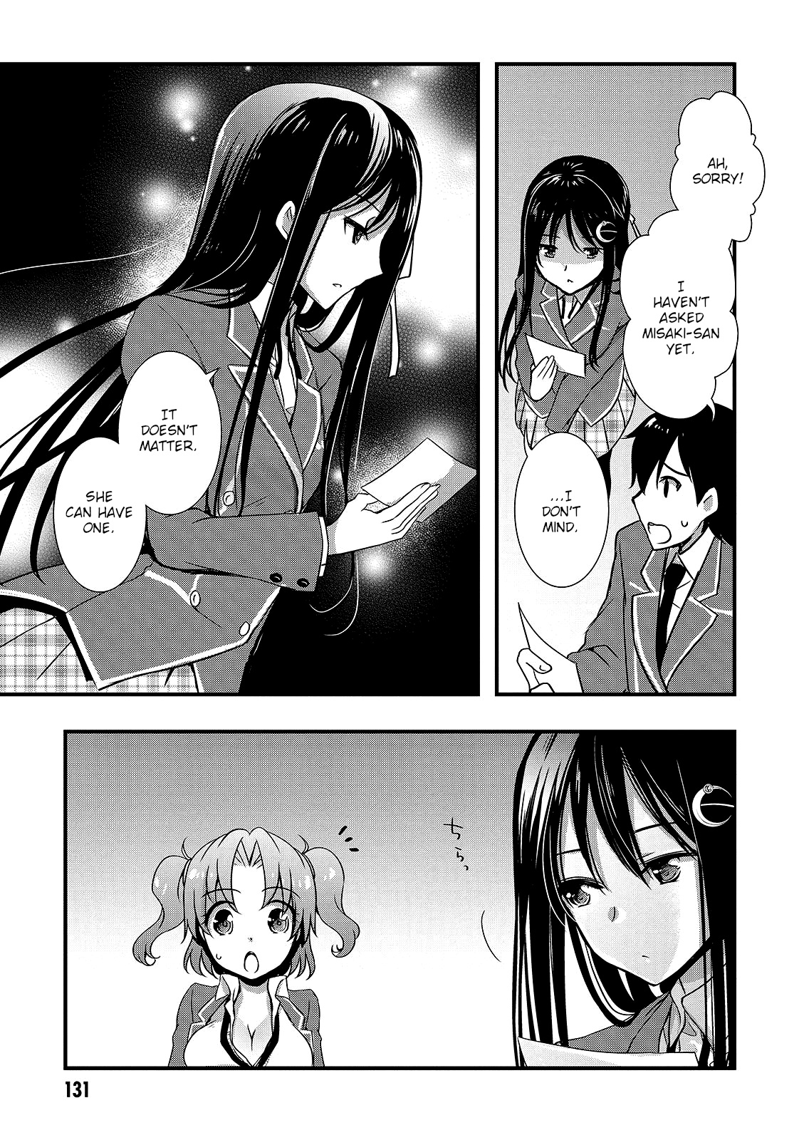 Hiota No Kanojo Ga Ore No Motteru Eroge Ni Kyoumi Shinshin Nanda Ga...... Chapter 16 #19