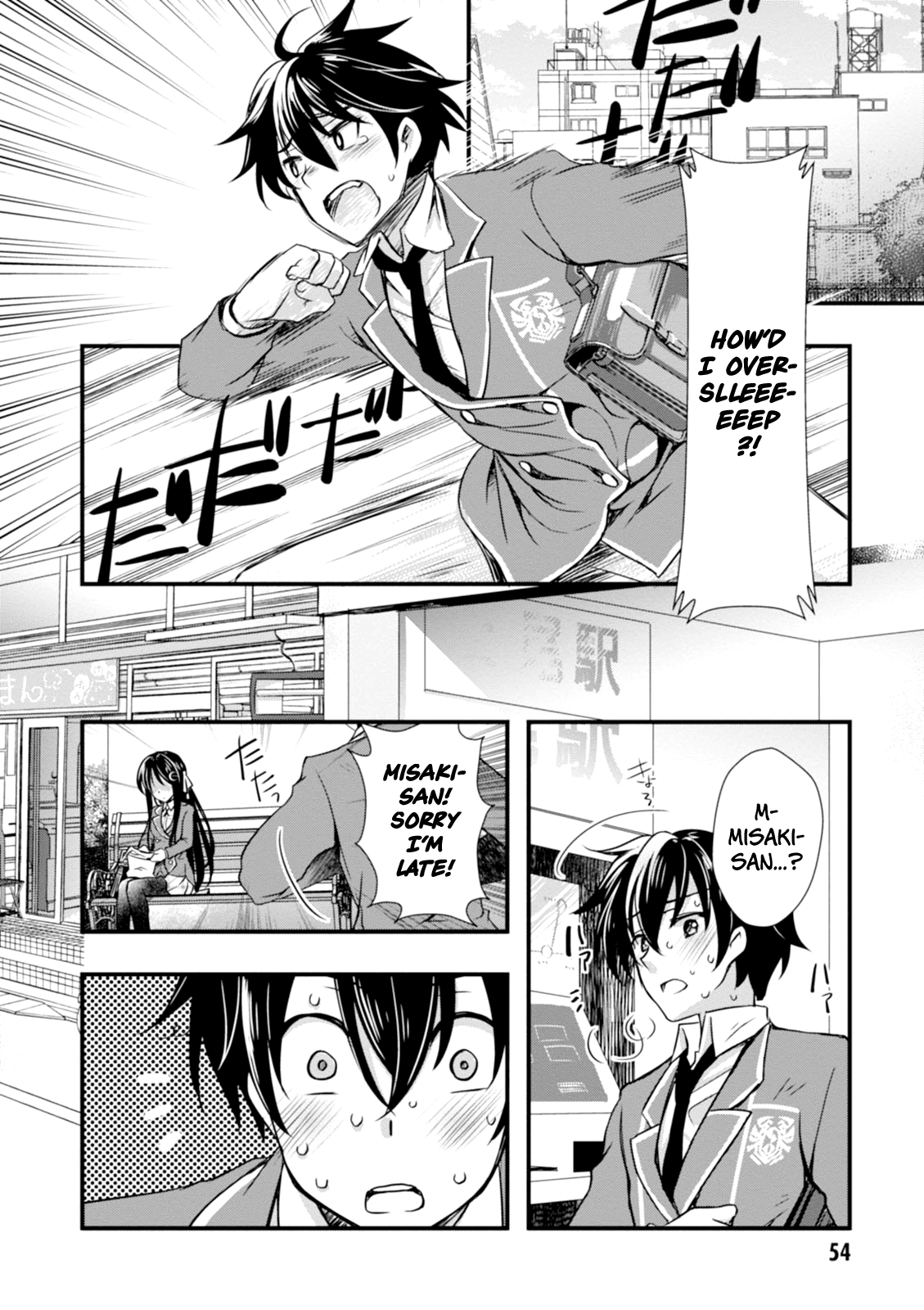 Hiota No Kanojo Ga Ore No Motteru Eroge Ni Kyoumi Shinshin Nanda Ga...... Chapter 2 #12