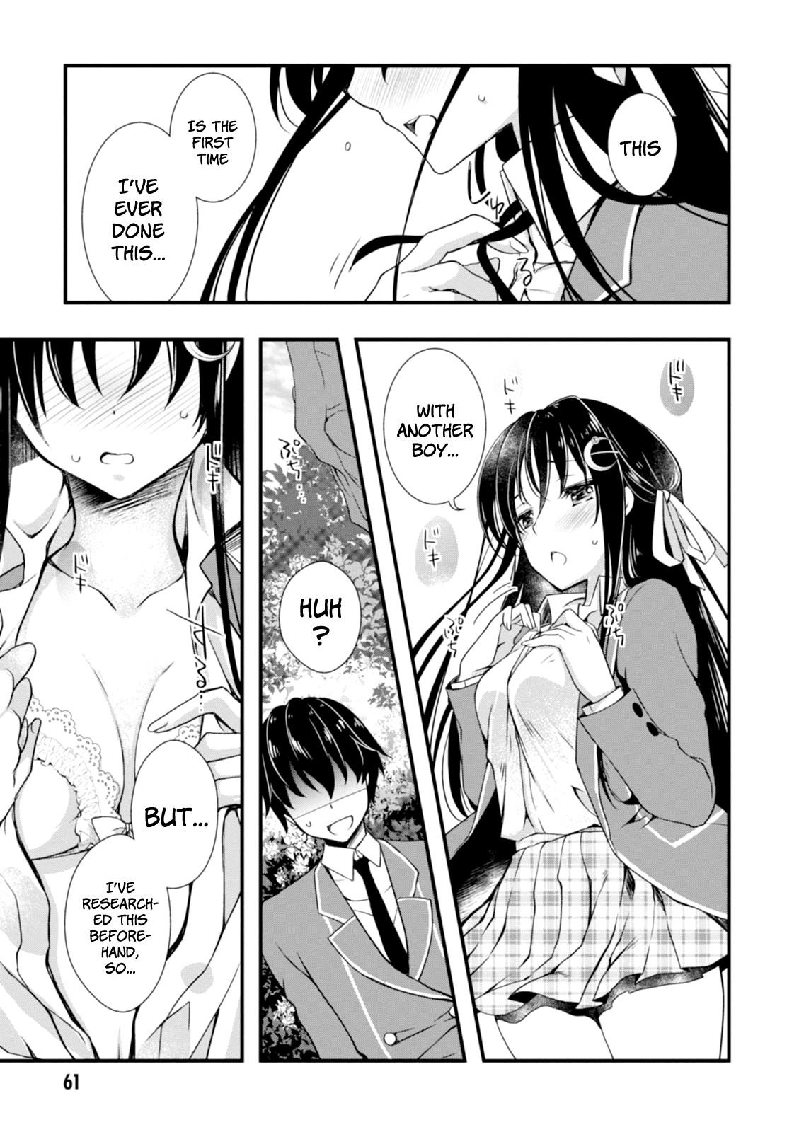 Hiota No Kanojo Ga Ore No Motteru Eroge Ni Kyoumi Shinshin Nanda Ga...... Chapter 2 #19