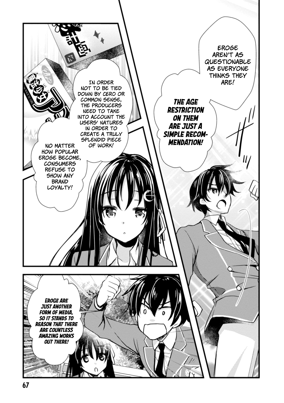 Hiota No Kanojo Ga Ore No Motteru Eroge Ni Kyoumi Shinshin Nanda Ga...... Chapter 2 #25