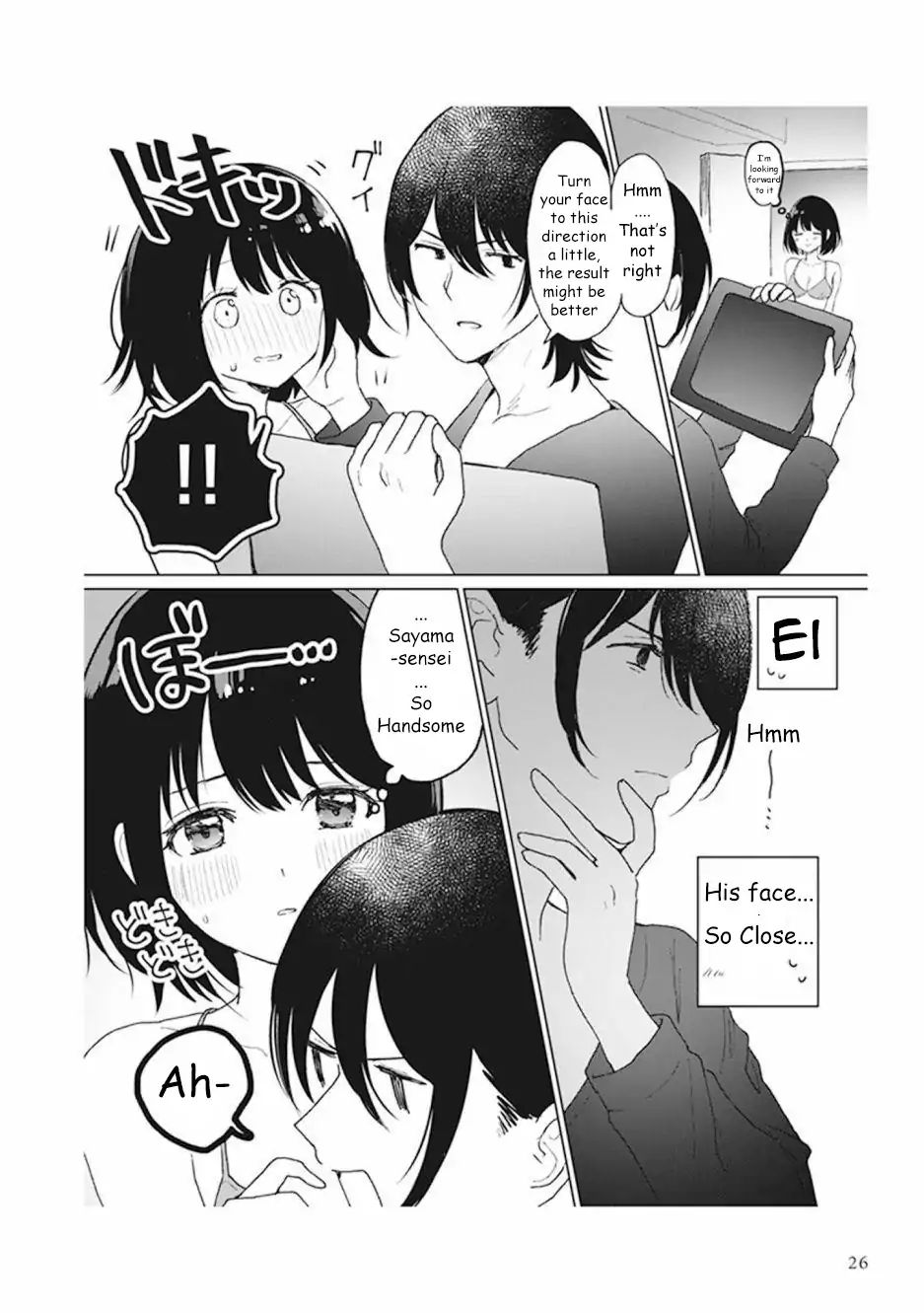 Watashi No Hajimete, Kimi Ni Agemasu Chapter 1.6 #3