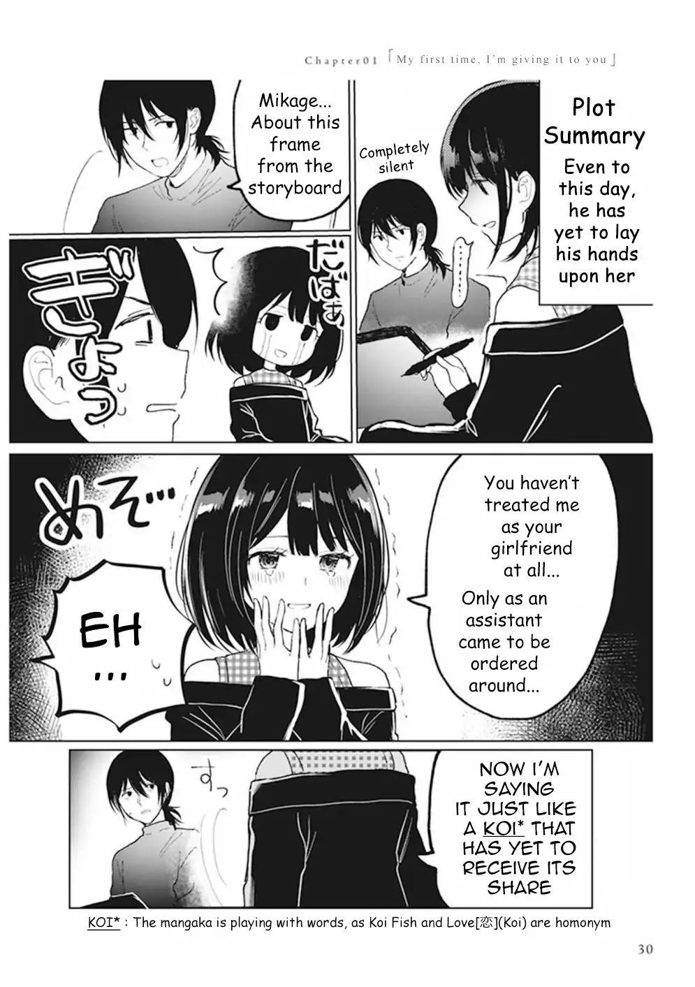 Watashi No Hajimete, Kimi Ni Agemasu Chapter 1.9 #1