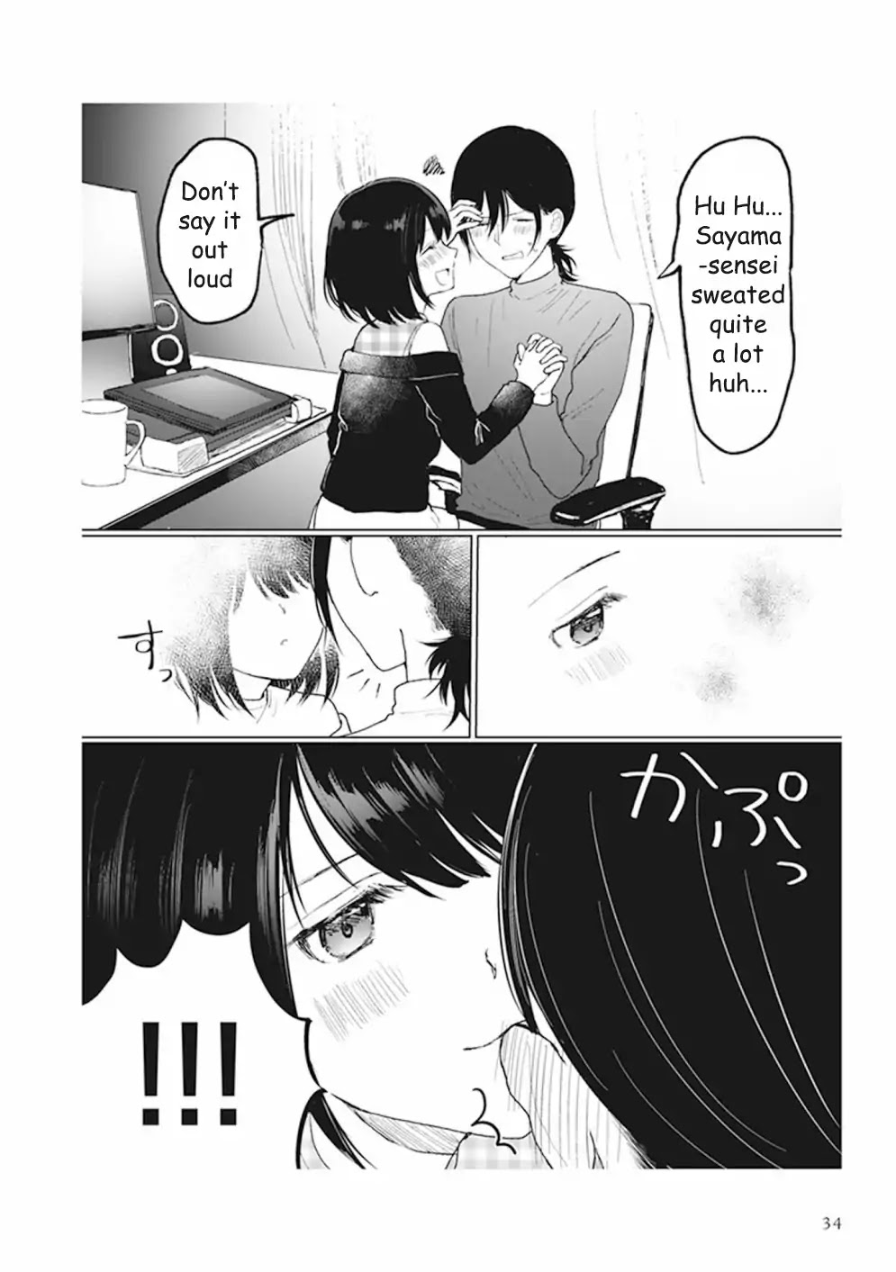 Watashi No Hajimete, Kimi Ni Agemasu Chapter 1.9 #5