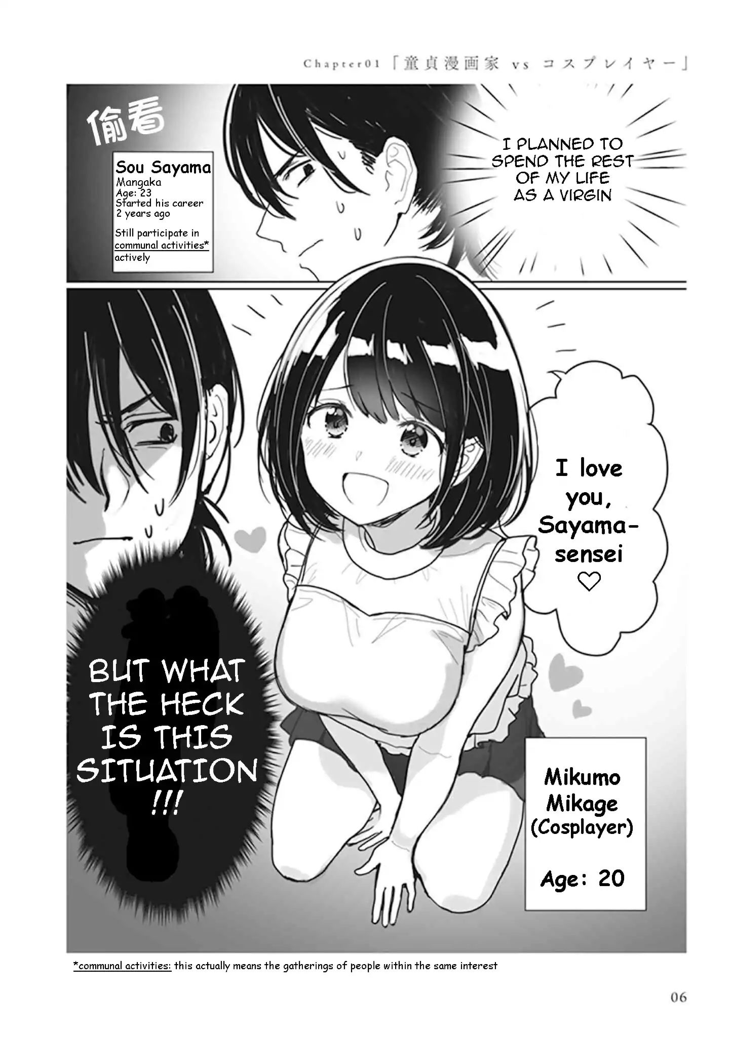 Watashi No Hajimete, Kimi Ni Agemasu Chapter 1 #2