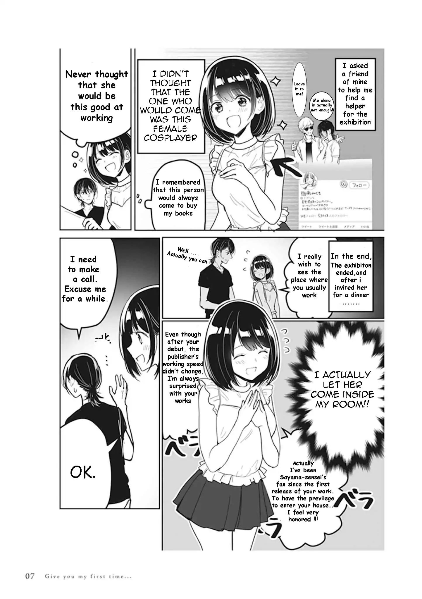 Watashi No Hajimete, Kimi Ni Agemasu Chapter 1 #3