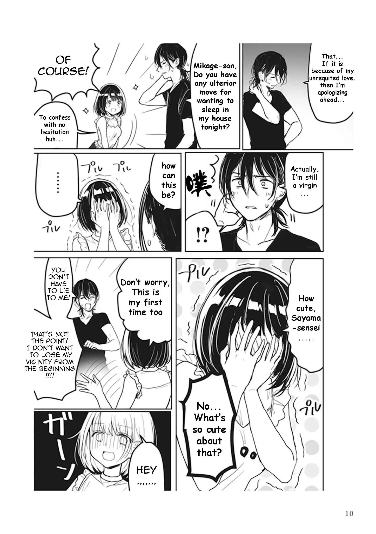 Watashi No Hajimete, Kimi Ni Agemasu Chapter 1 #6