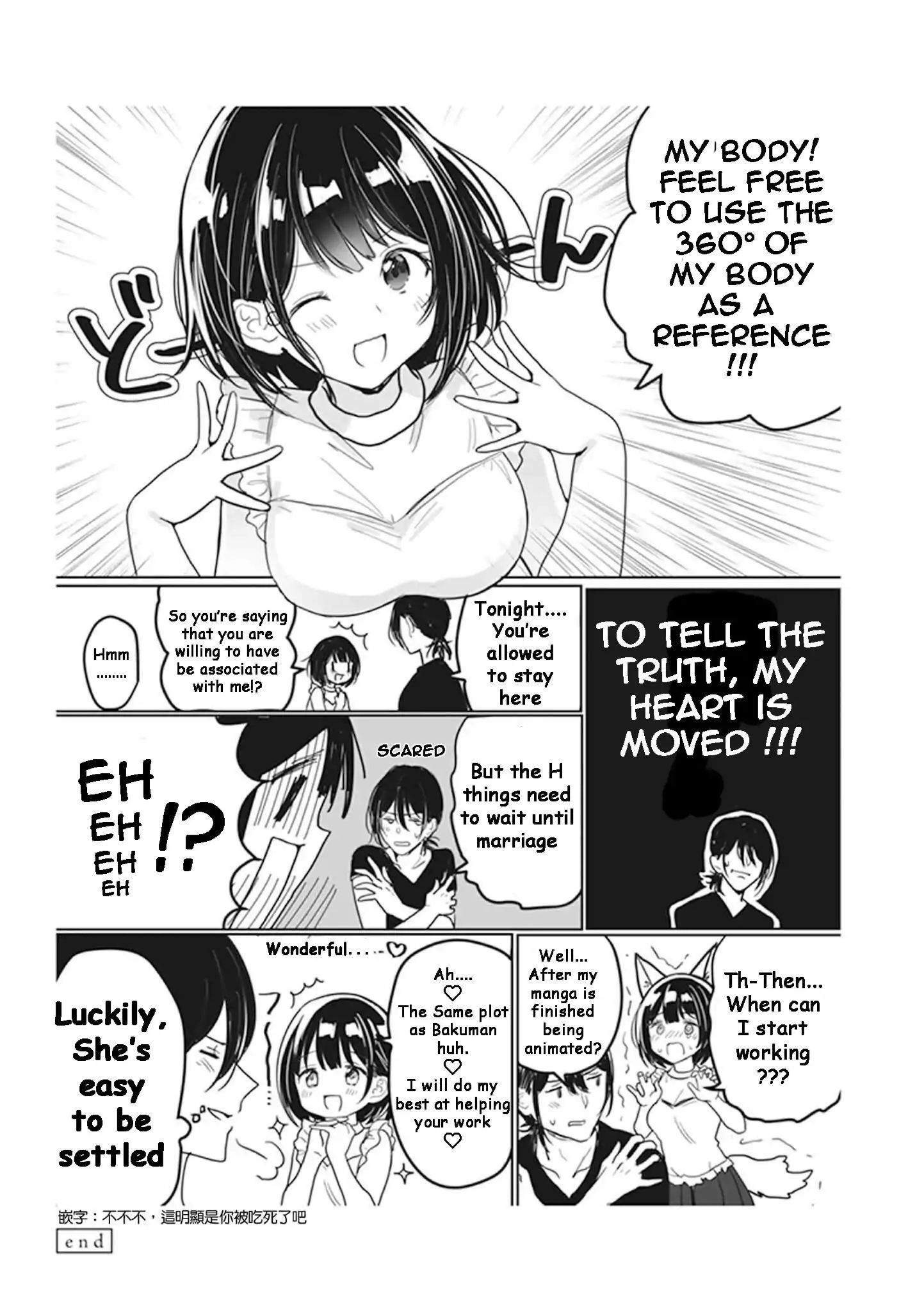 Watashi No Hajimete, Kimi Ni Agemasu Chapter 1 #9