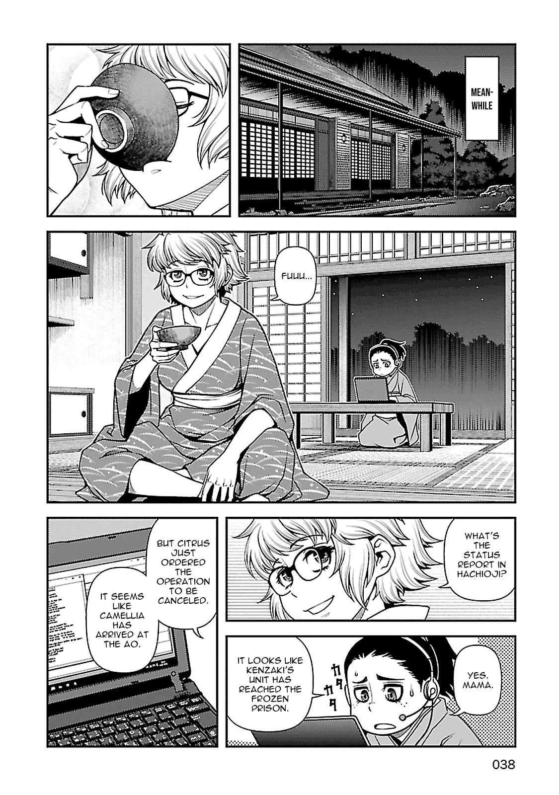 Fushi No Ryouken Chapter 35 #7