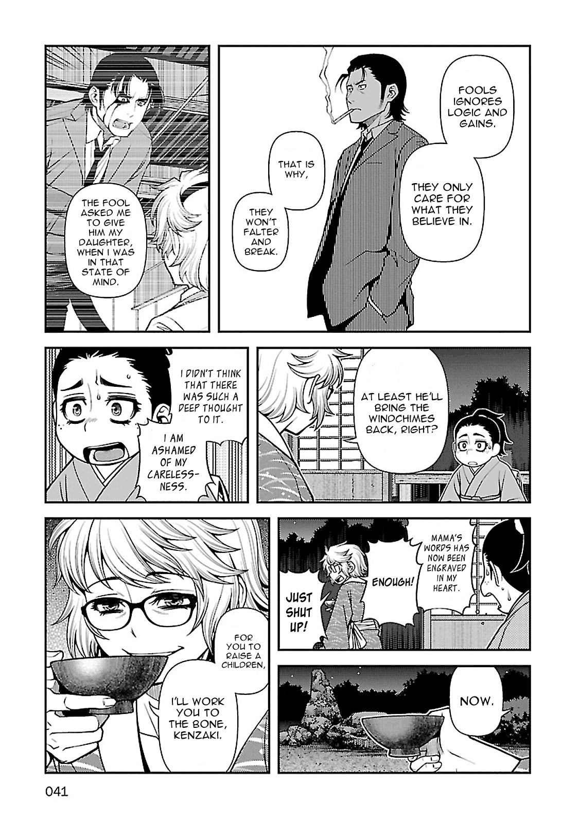 Fushi No Ryouken Chapter 35 #10