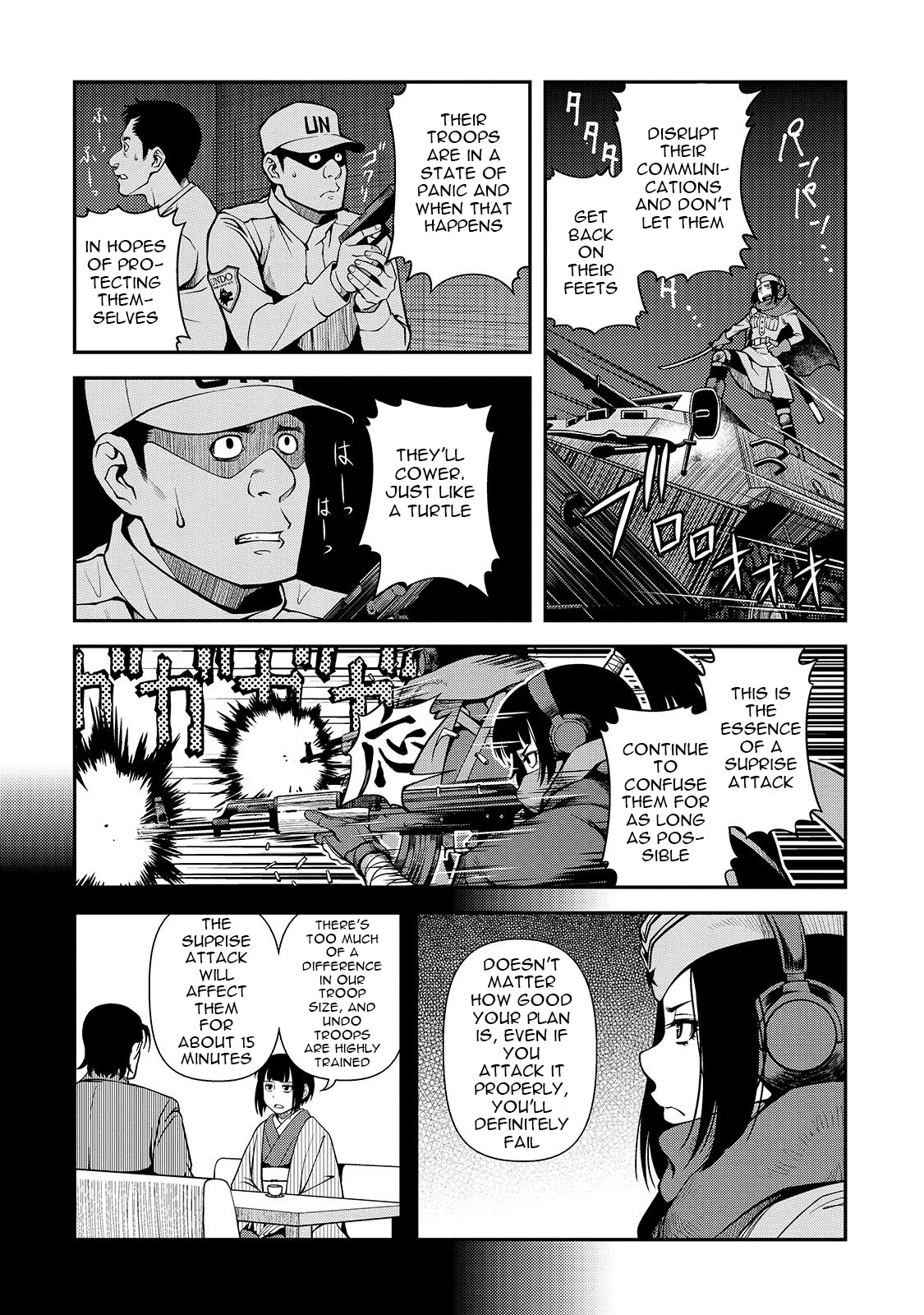 Fushi No Ryouken Chapter 32 #8