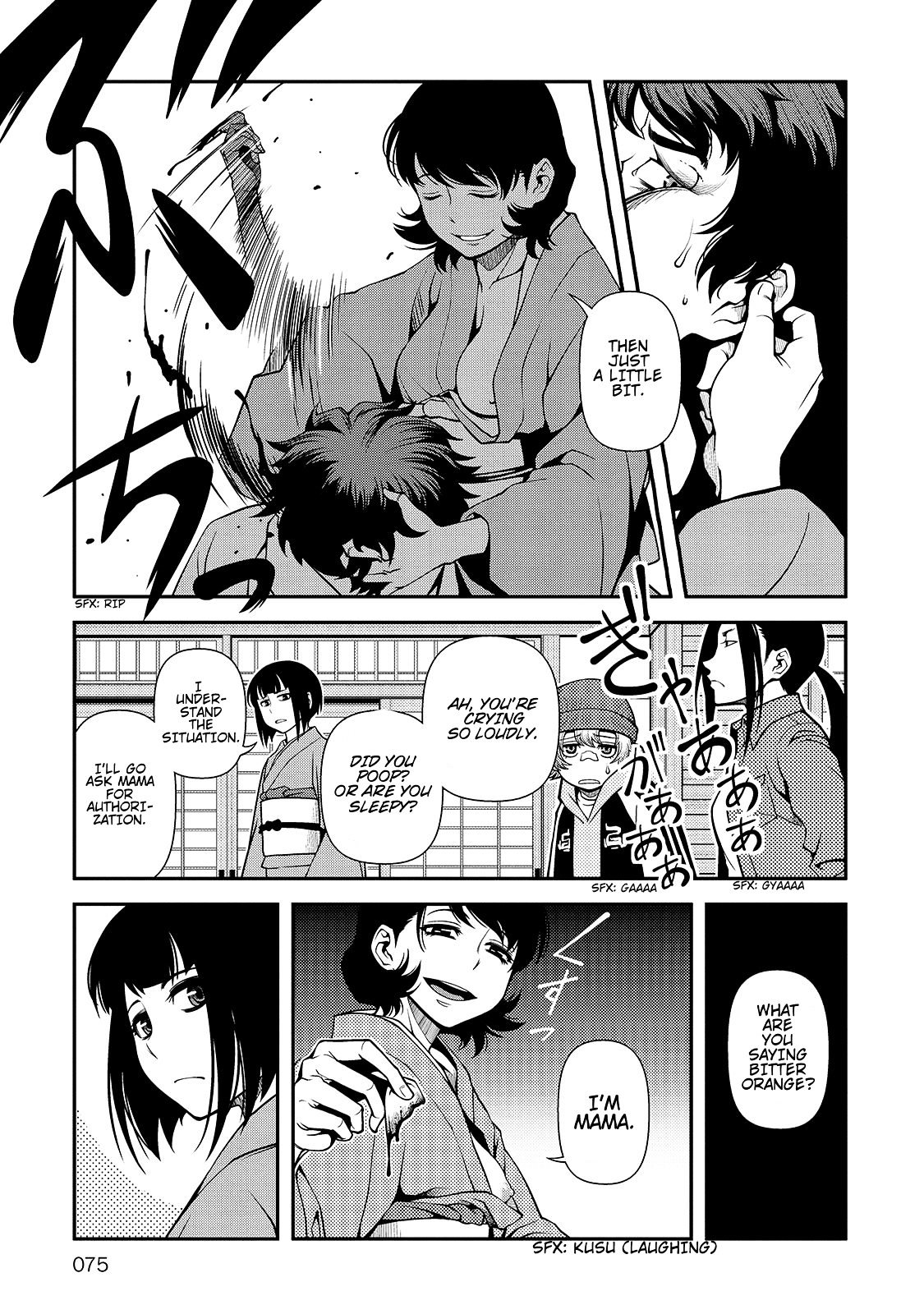 Fushi No Ryouken Chapter 30 #15